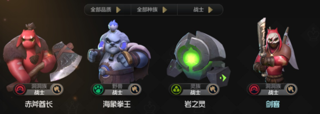 精卫觉醒攻略：自走棋异兽进化秘籍