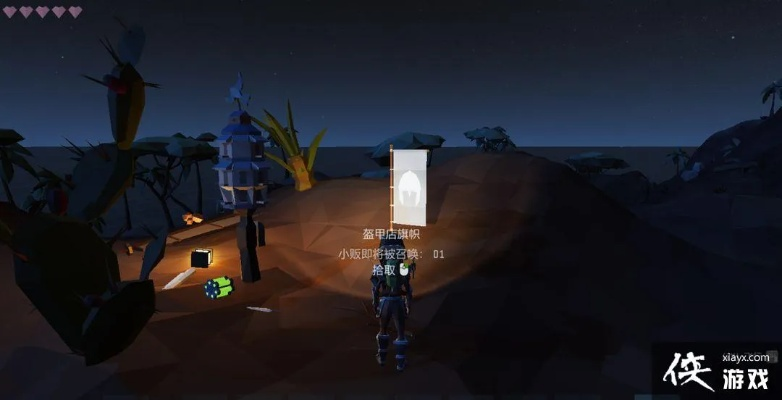 艾兰岛商人交易攻略：高效交易技巧揭秘