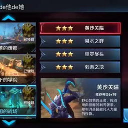 《谁是卧底》通关攻略：高效过关技巧揭秘！