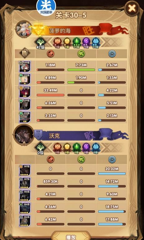 剑与远征虚空木兰赏金试炼通关秘籍！轻松过关攻略分享