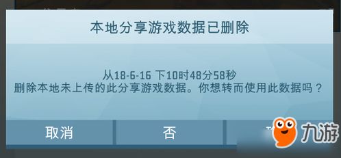 艾兰岛联机玩法攻略：好友组队畅玩秘籍