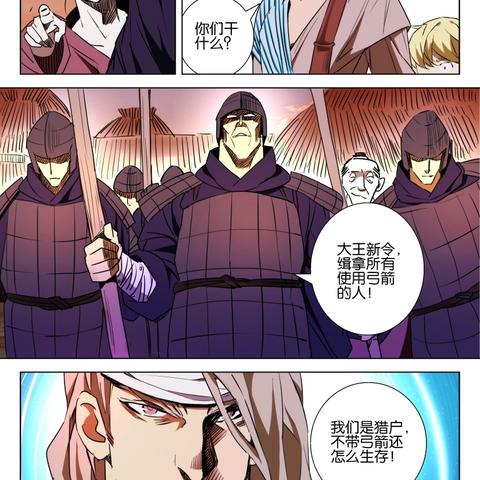 春秋封神新手攻略：前期阵容搭配必看秘籍