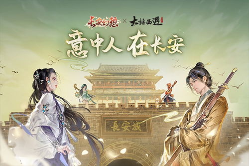 长安幻想科举殿试高分攻略！轻松通关秘诀大揭秘