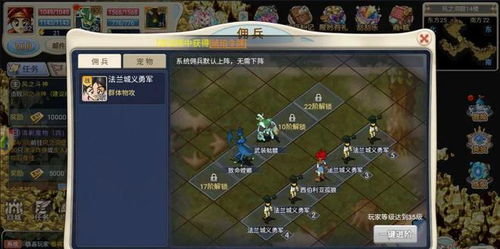 长安幻想结缘玩法攻略：高效结缘技巧大揭秘