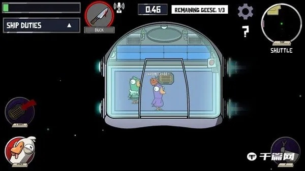 太空鹅鸭杀冒险家玩法攻略：揭秘独门技巧