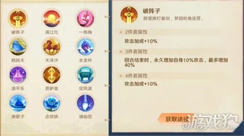 《自在西游信物盘点：全面收录，一网打尽！》