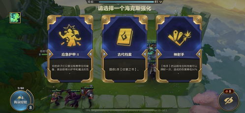 金铲铲之战救赎悠米猫咪C位攻略：猫咪悠米主C玩法解析