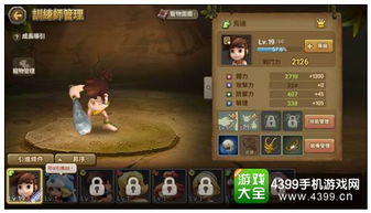 《农夫阿锯隐藏皮肤解锁秘籍，独家攻略大揭秘！》