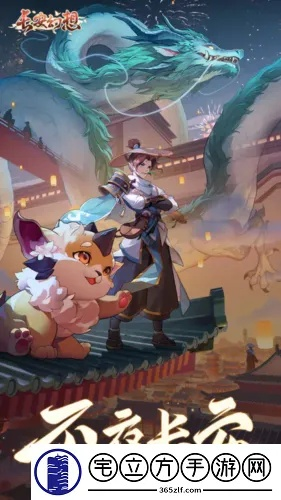 长安幻想恶霸剧情任务攻略：高效通关秘籍大公开