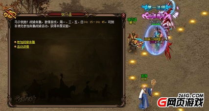 《自在西游法术速成攻略：轻松掌握神秘术法》