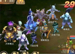 《自在西游法术速成攻略：轻松掌握神秘术法》