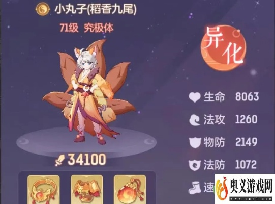 长安幻想灵狐系打书攻略：高效提升战力秘籍