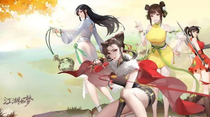 江湖如梦鬼王阵容搭配攻略：高效资源规划秘籍