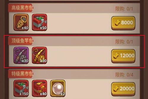 咸鱼之王元旦悬赏攻略：快速上手赢大奖秘籍