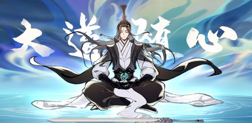 一念逍遥月舞角色深度解析攻略
