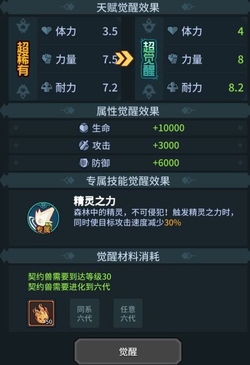 《一念逍遥危月燕快速解锁攻略，轻松掌握游戏技巧》