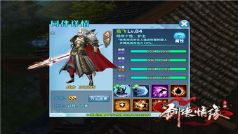 修仙门派选择攻略：揭秘最佳门派搭配技巧