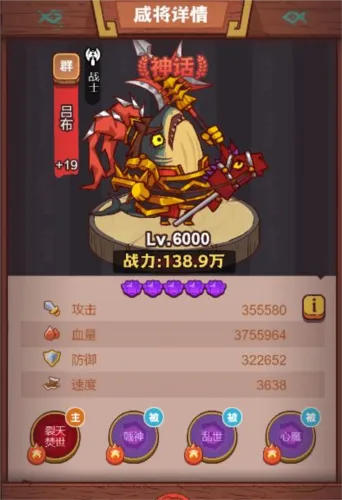 咸鱼之王控制流阵容搭配攻略，爬塔阵容推荐秘籍