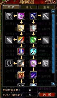 长安幻想奕剑职业加点技巧揭秘！快速提升战斗力