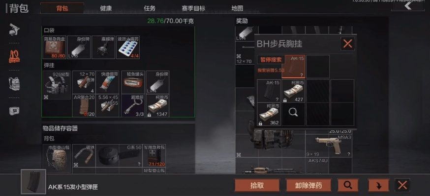 暗区突围冬日礼物攻略：快速解锁盛装玩法