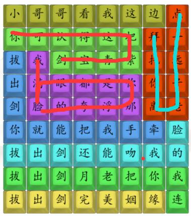 汉字找茬王通关攻略：轻松过关卡技巧揭秘
