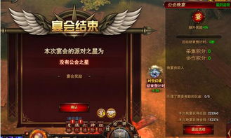 派对之星饼饼&罐罐技能伤害深度解析