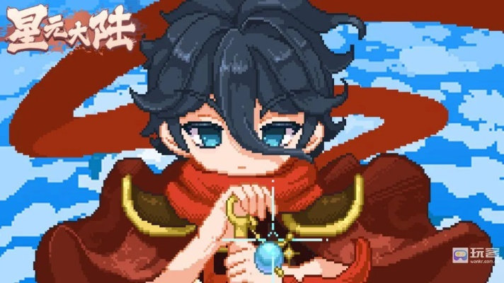 星元大陆新手快速刷初始攻略，轻松起步！