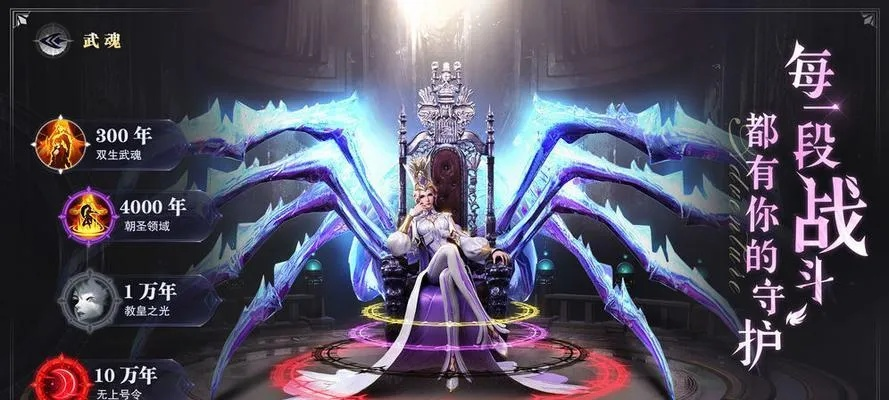 斗神大陆魔兽森林魂技盘点：独家全收录攻略！