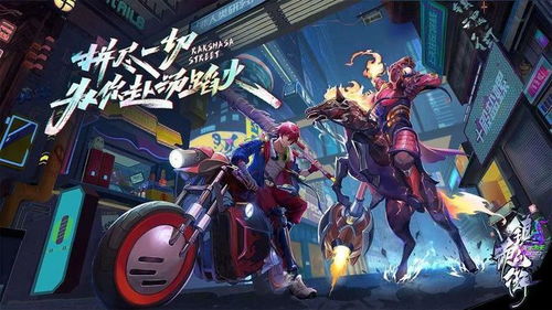 镇魂街天生为王：新手队伍搭配攻略全解析