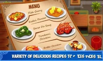 《十大美食游戏盘点：耐玩度爆表的美食游戏推荐》