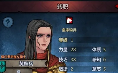 《佩尔神子剑圣养成秘籍：打造诸神皇冠最强战士》