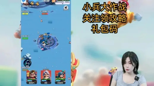 《小兵大作战境界技能完美搭配攻略》