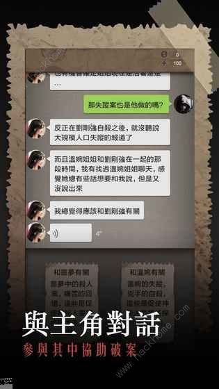 《点灯第二章攻略：高效通关秘籍大揭秘》