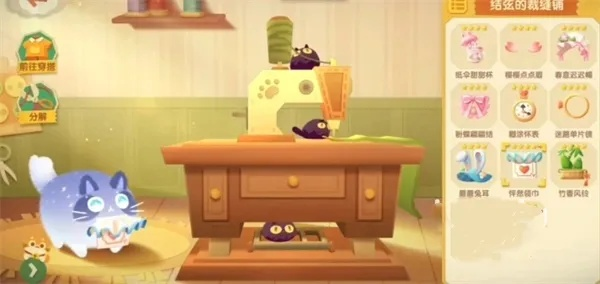 猫咪公寓2宝藏关卡攻略：隐藏宝藏速查指南