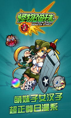 弹球游戏热门排行：盘点当下最受欢迎的弹球佳作