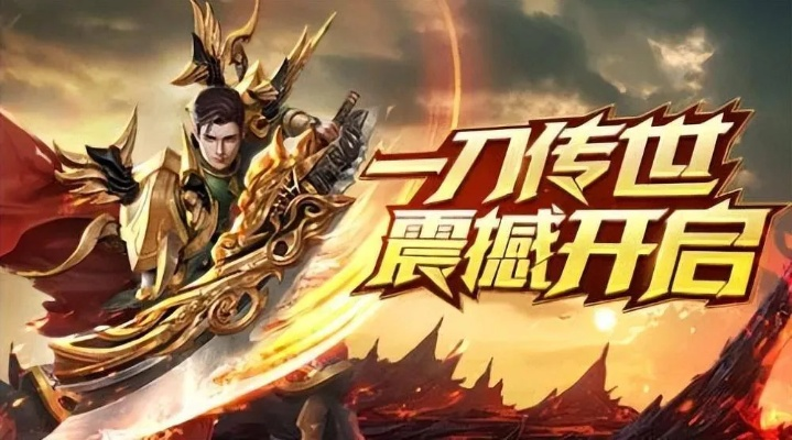 《世界之外传奇副本》限时开启，独家揭秘！