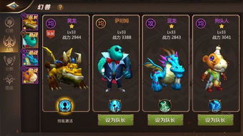 《三国巅峰攻略：高效经验获取秘籍》