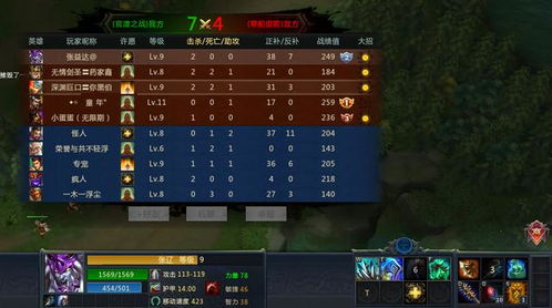 《渊虚之羽降魔猛击：揭秘法术威力与实战技巧》