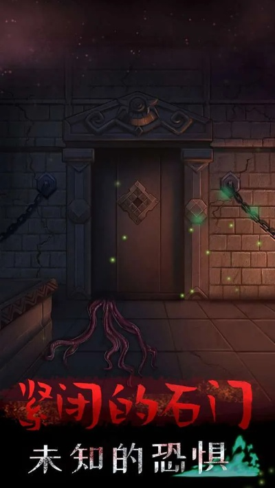 《墓穴探险：揭秘超自然狂乱药水之谜》