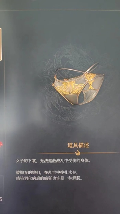 《八斗之才成就攻略：明末渊虚之羽高效达成法》