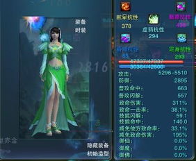 《诛仙2碧瑶轻松获取攻略，快速成为碧瑶达人》