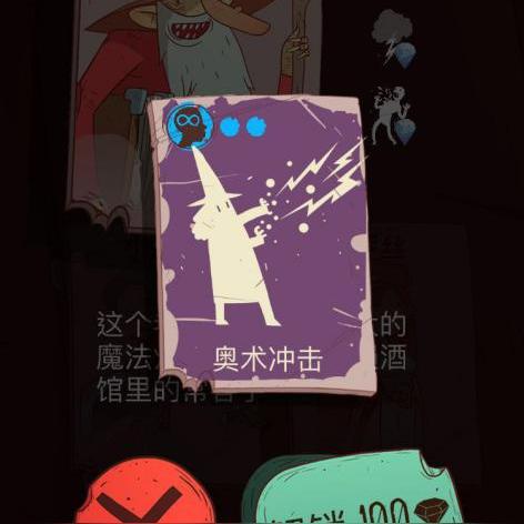 《十大巅峰之作！卡牌Rogue游戏盘点，哪个才是你的最爱？》