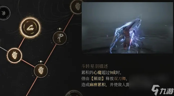 《渊虚之羽未・转身・强攻神之识详解：实战攻略揭秘》