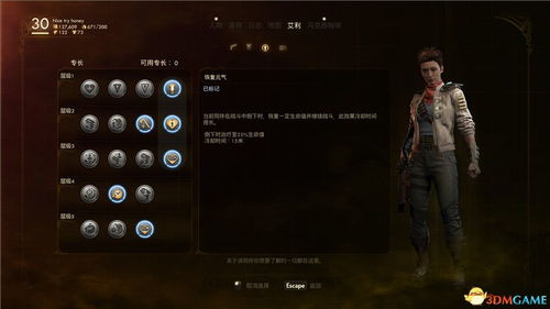 《多重人生基地升级秘籍：高效攻略全解析》