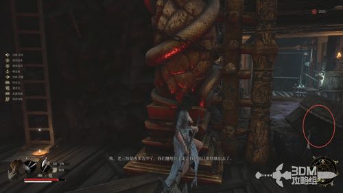 明末渊虚之羽赤汞晶石攻略：揭秘其神秘用途