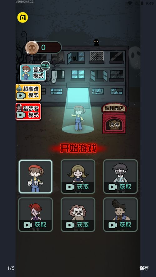 猫咪公寓2布雷西亚解谜攻略：布雷西亚谈心道具全解析