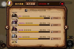 小小军团进阶小兵技巧全解析，轻松升级攻略！