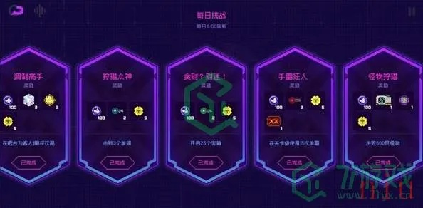 《霓虹深渊代币速刷攻略：无限获取技巧揭秘》