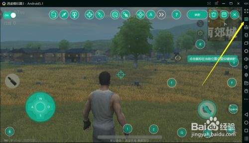 《荒野求生模拟器低配轻松通关！独家攻略揭秘》