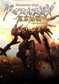 《盘点热门！垂直卷轴射击游戏推荐》